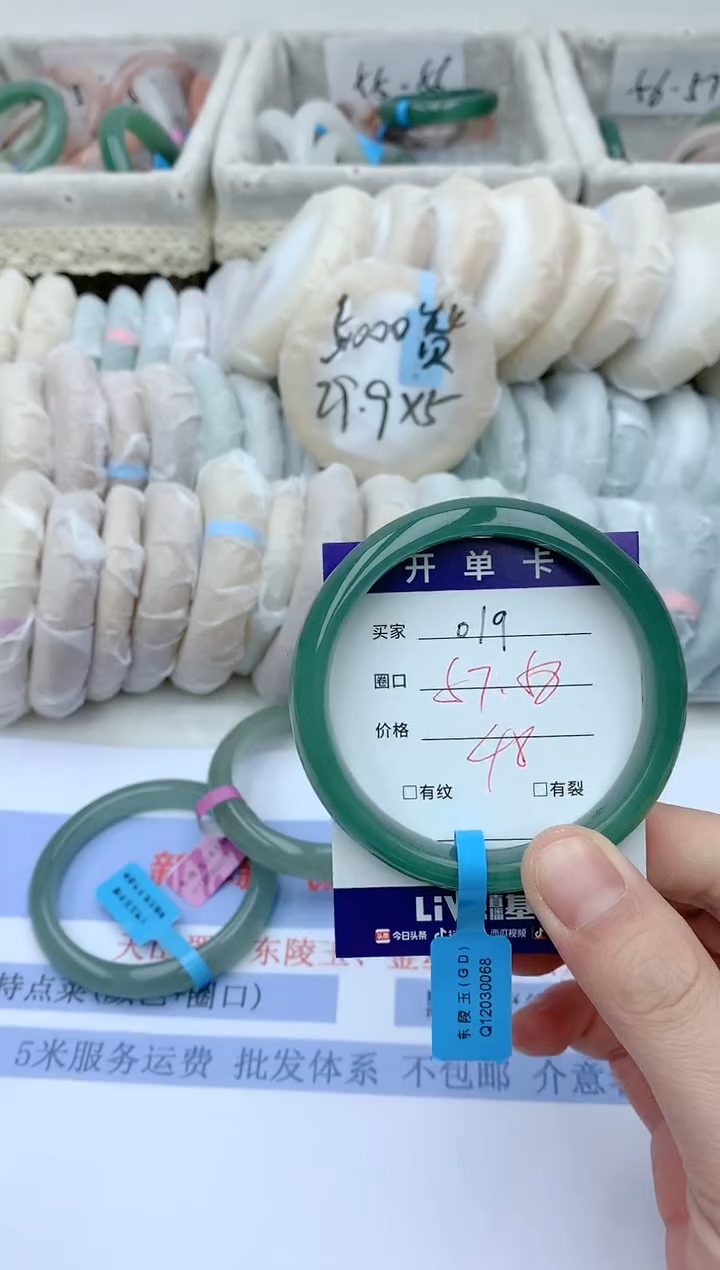 【闪购商品】石英质玉手镯未镶嵌天然玉石手镯AA-019