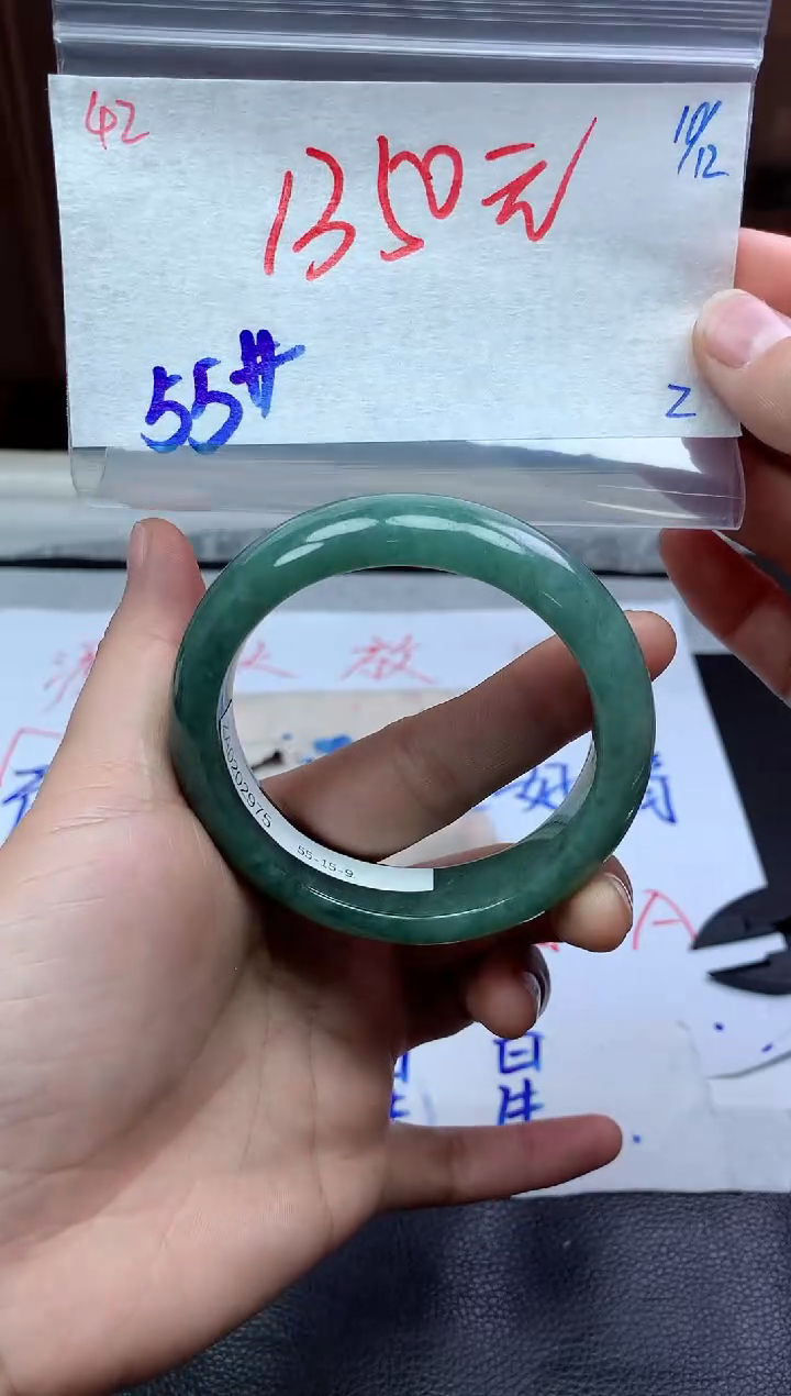 未镶嵌定制翡翠42毛货需精细抛光手镯拍一发一