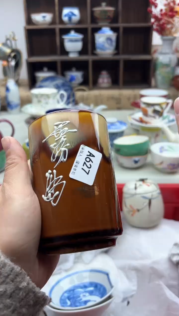 【闪购商品】碟627A............