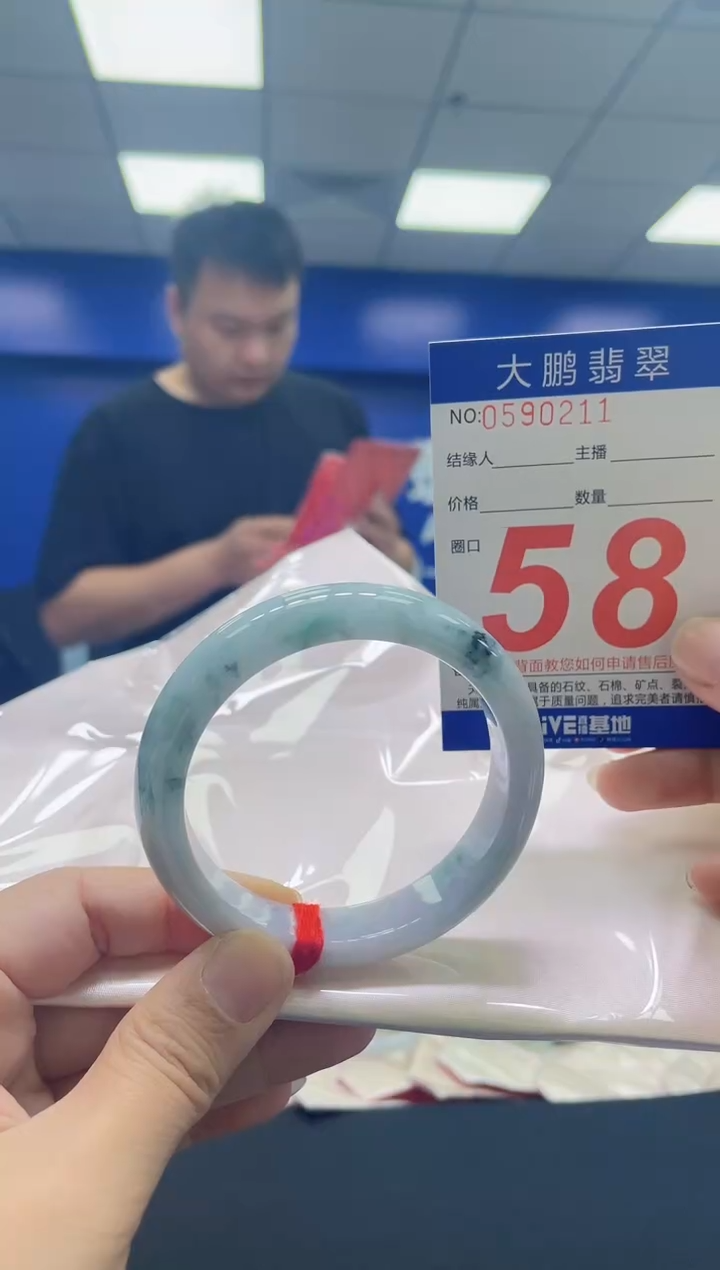 翡翠手镯未镶嵌 AAAAAAAAAA