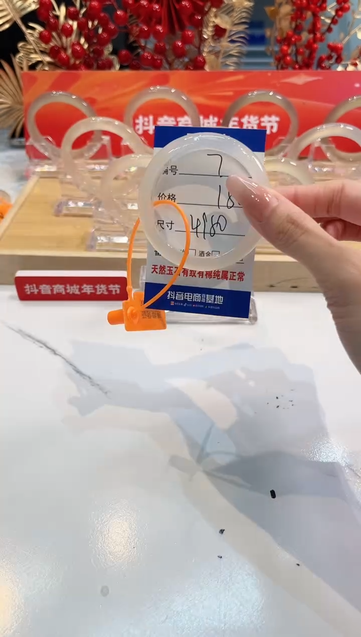 【闪购商品】玛瑙/玉髓手镯未镶嵌7--L-马黑1瑕-L-49+