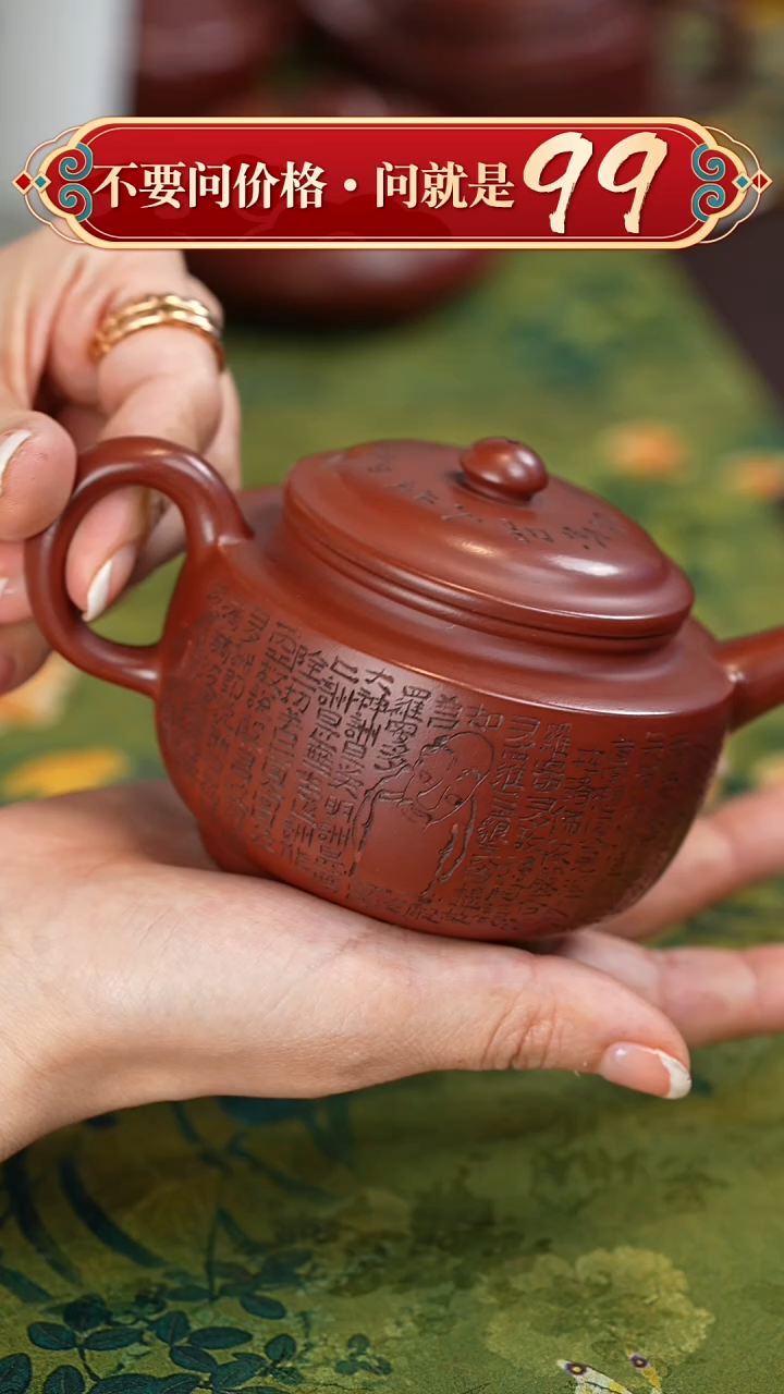 【闪购商品】紫砂茶壶宜兴紫砂