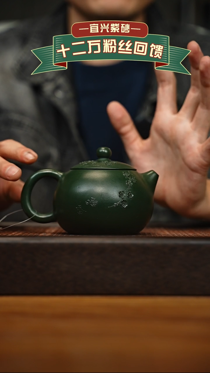 茶壶紫砂宜兴原矿 手工 紫砂壶容量300cc