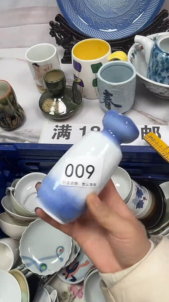 【闪购商品】009回流瓷器，默认微瑕