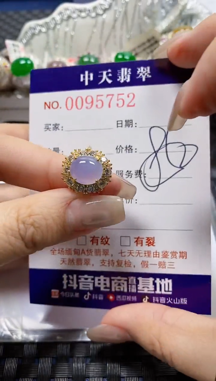 【闪购商品】翡翠戒指银S925镶嵌5752