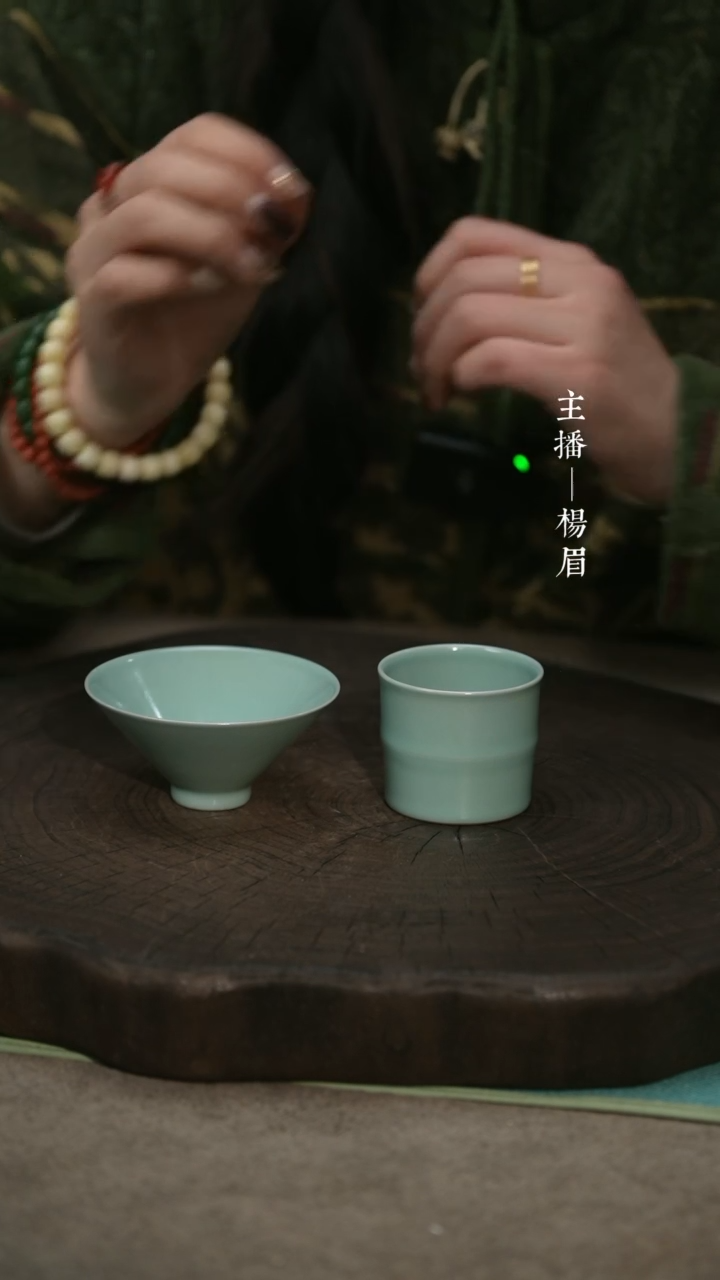 【闪购商品】斗笠杯（微瑕）+竹节杯（微瑕）-眉