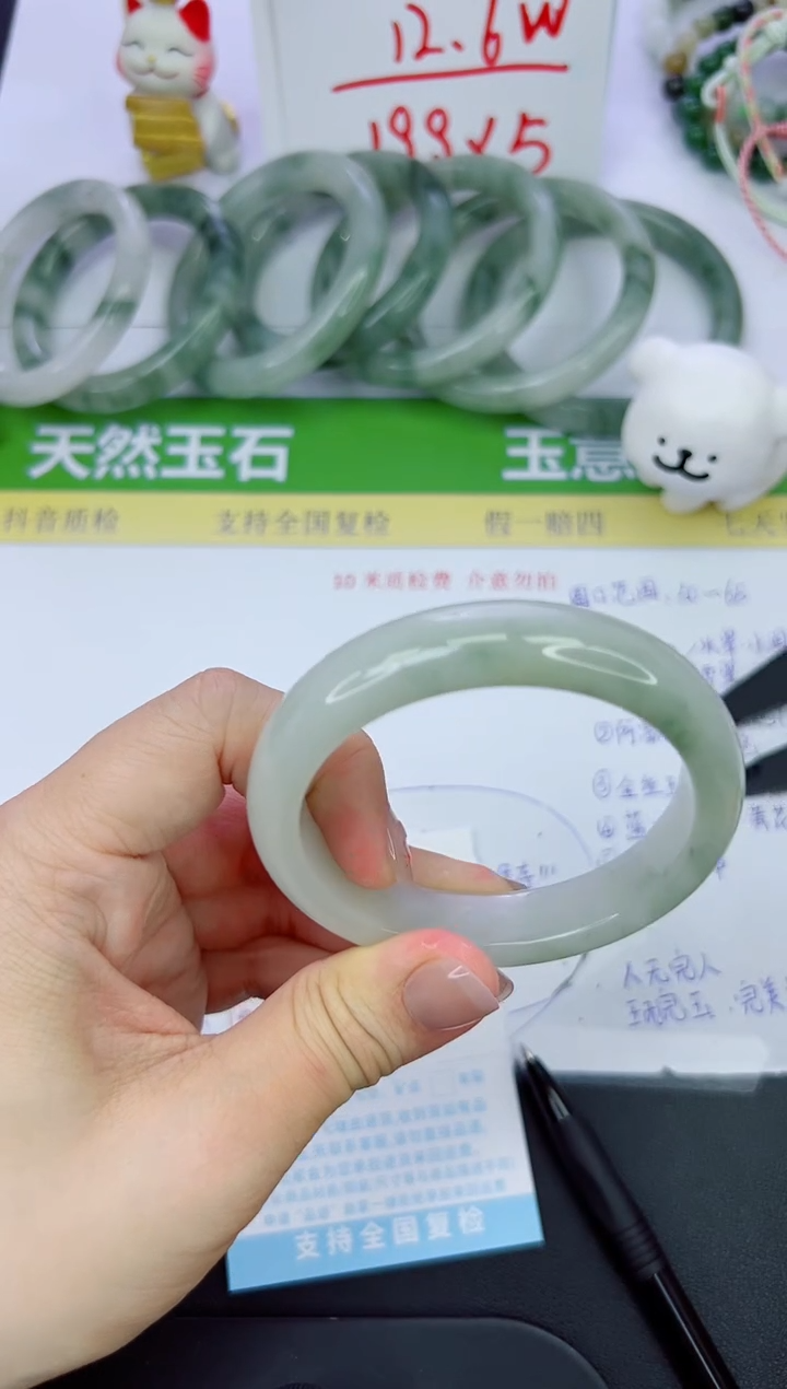 【闪购商品】石英质玉手镯未镶嵌262-57.9