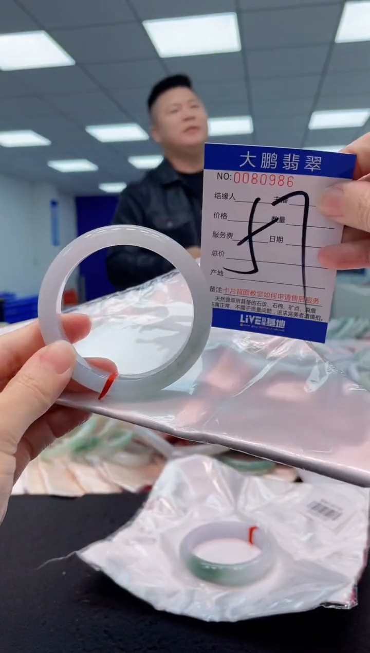 【闪购商品】翡翠手镯未镶嵌AAAAAAAAAA