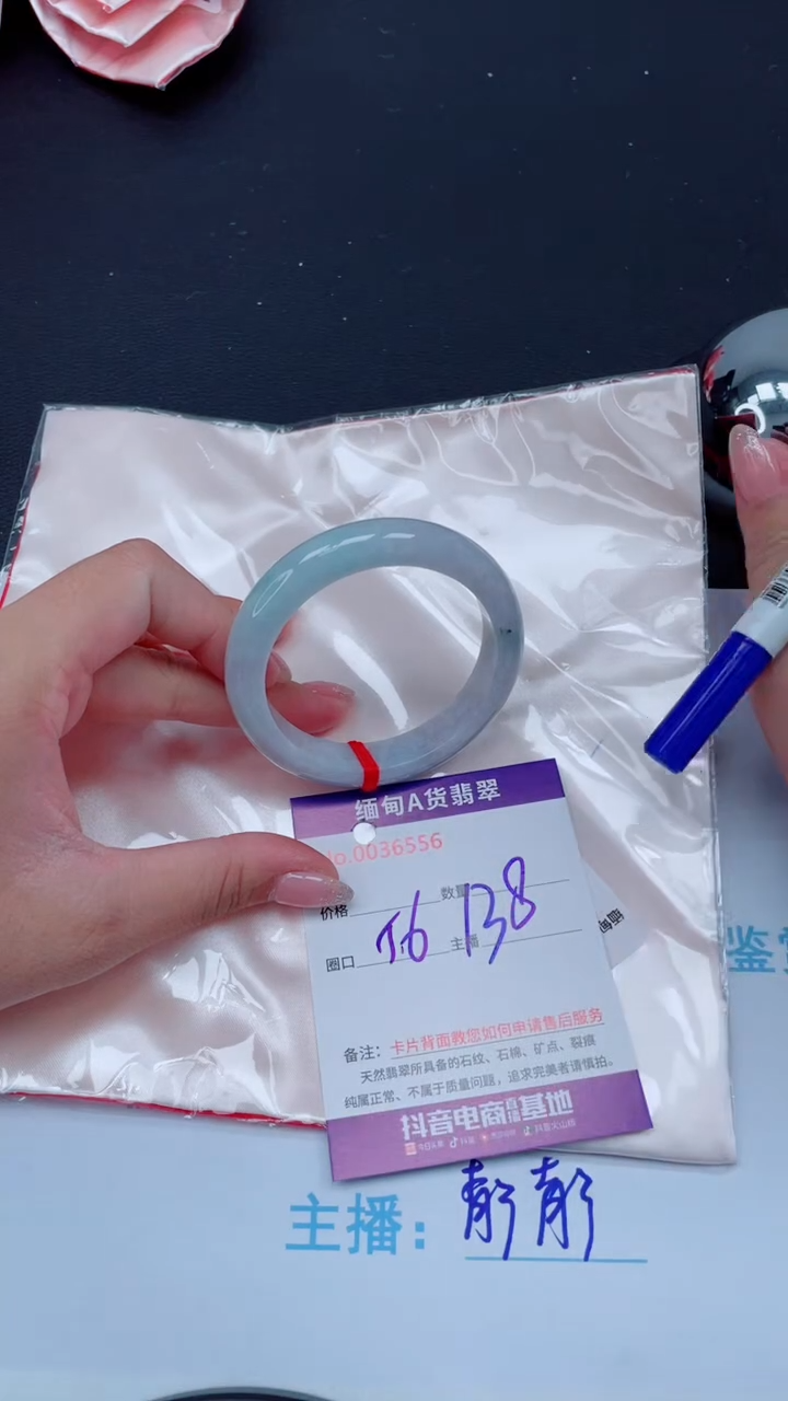 未镶嵌手镯翡翠 
