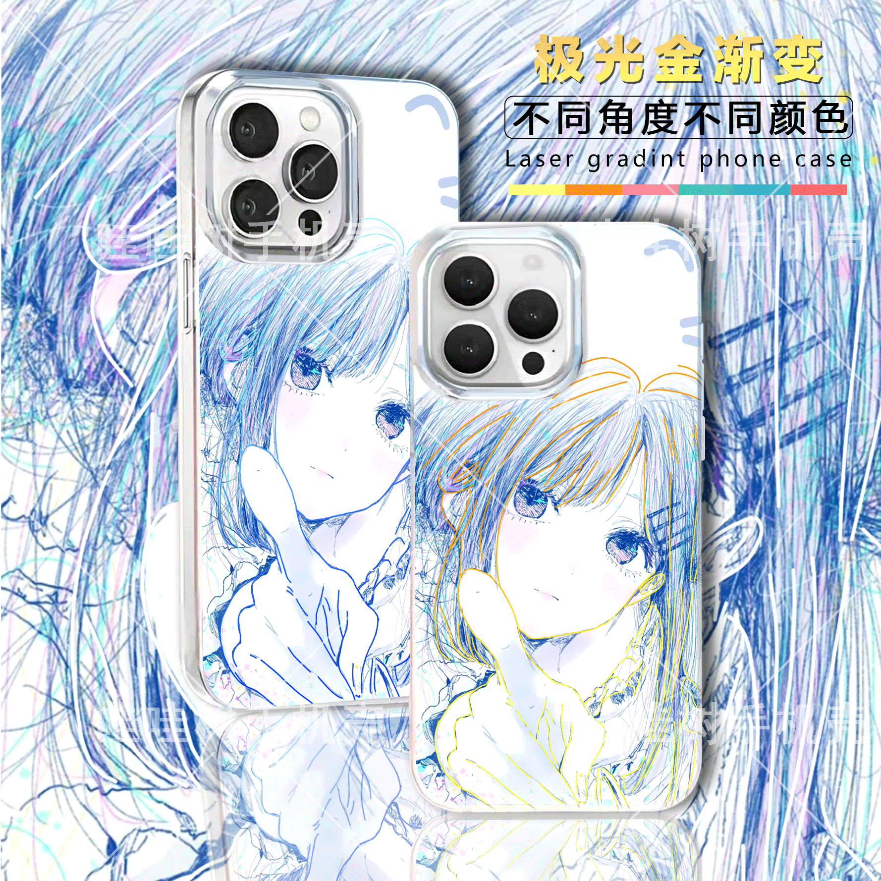 线稿少女适用苹果手机壳防摔华为小米vivo红米动漫磨砂极光渐变