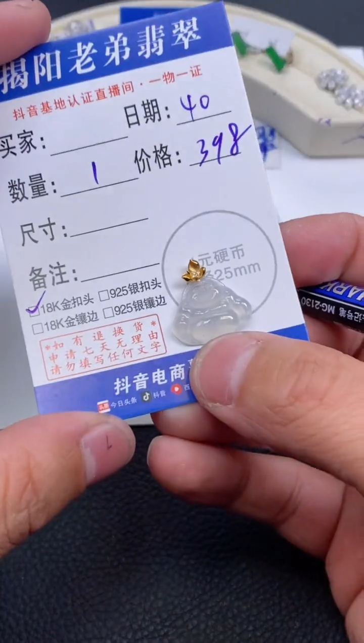 【闪购商品】翡翠颈饰18K金镶嵌多样性发其中一件