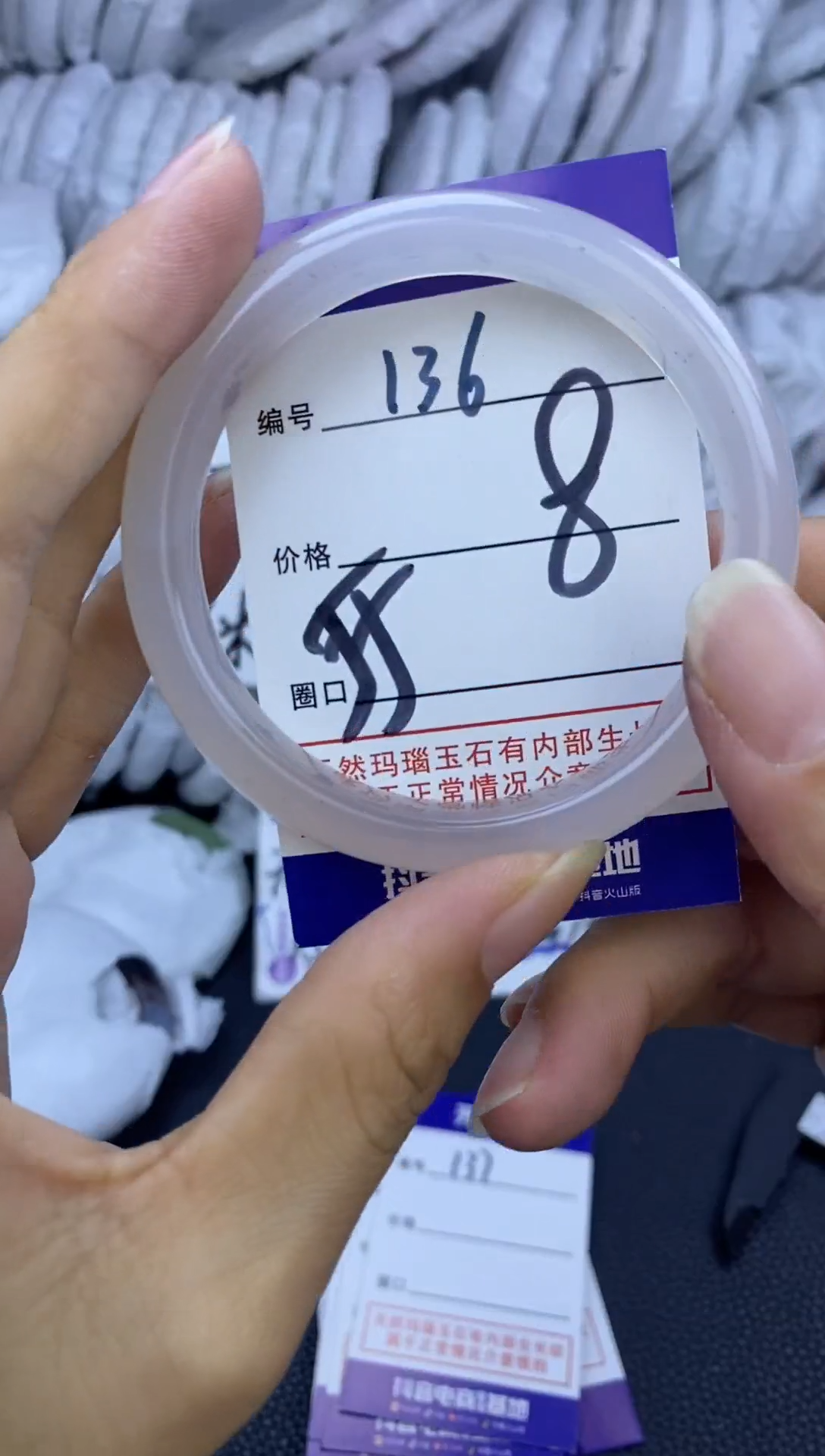 手镯玛瑙/玉髓未镶嵌136