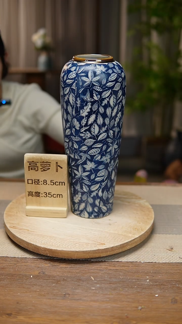 【闪购商品】陶瓷 花器高萝卜青花瓷叶子