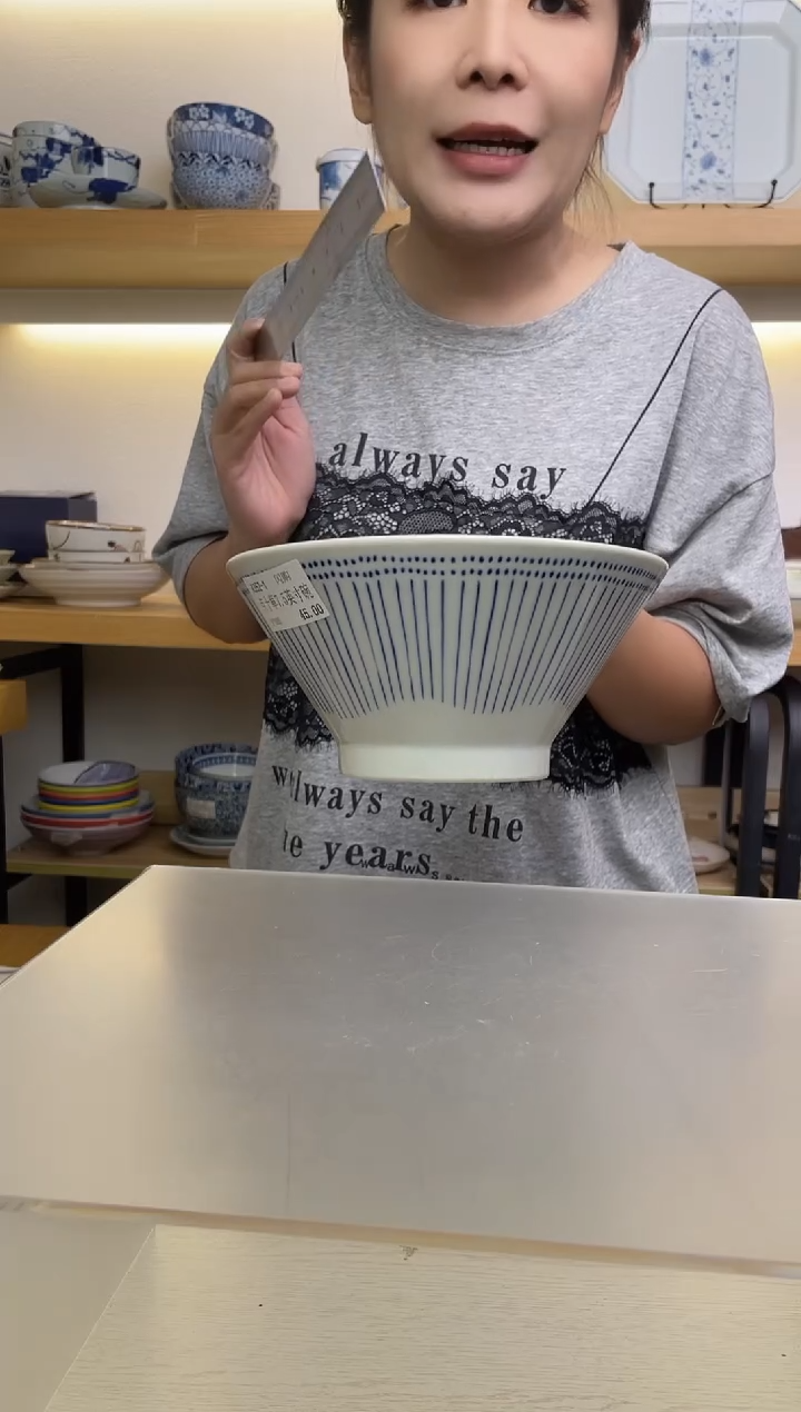 瓷片点十草7.5英寸碗