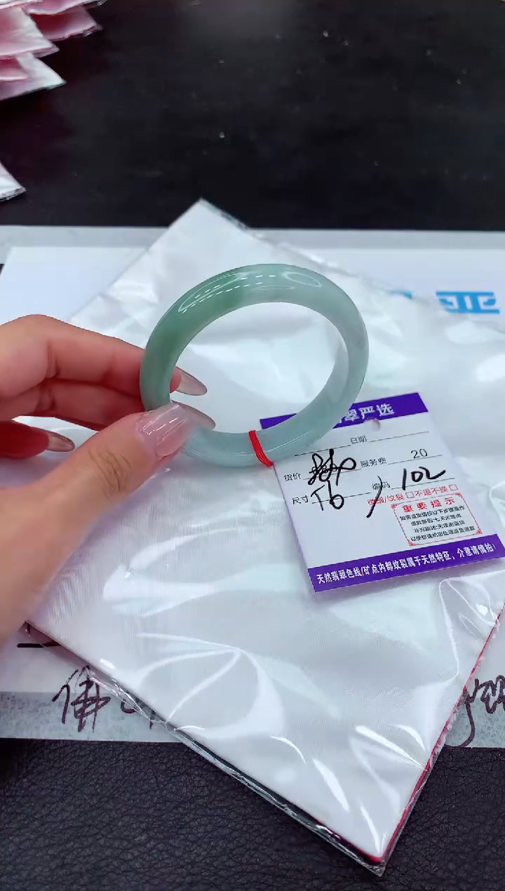 【闪购商品】翡翠手镯未镶嵌1111111111