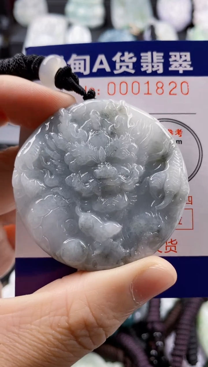 【闪购商品】翡翠吊坠(不含链)未镶嵌1