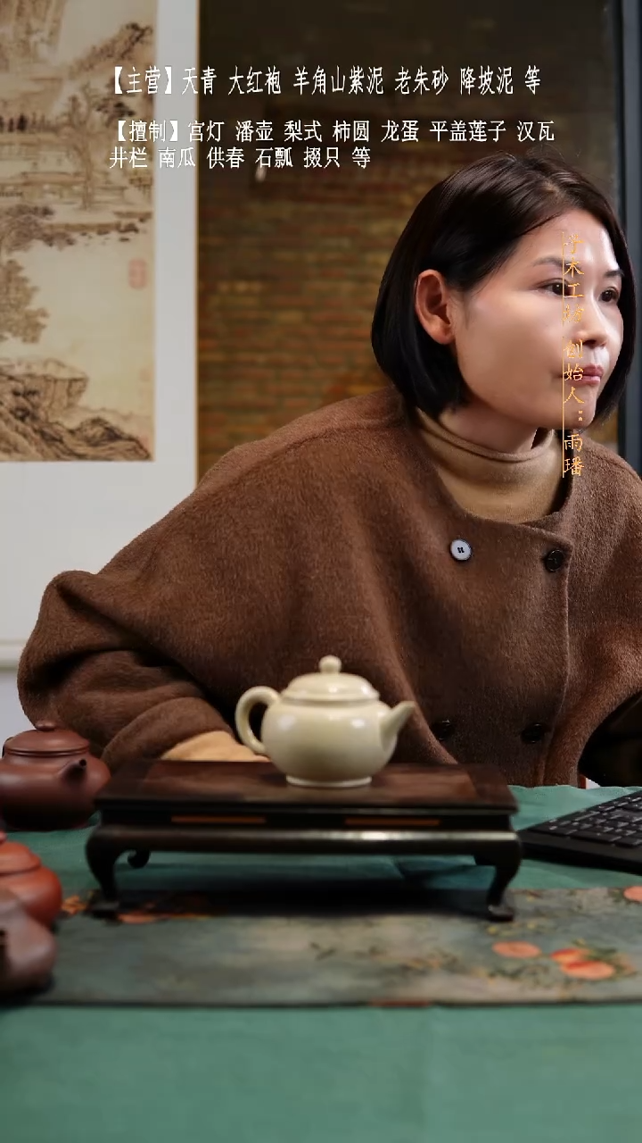 紫砂杯子l**t水平  本绿 处理