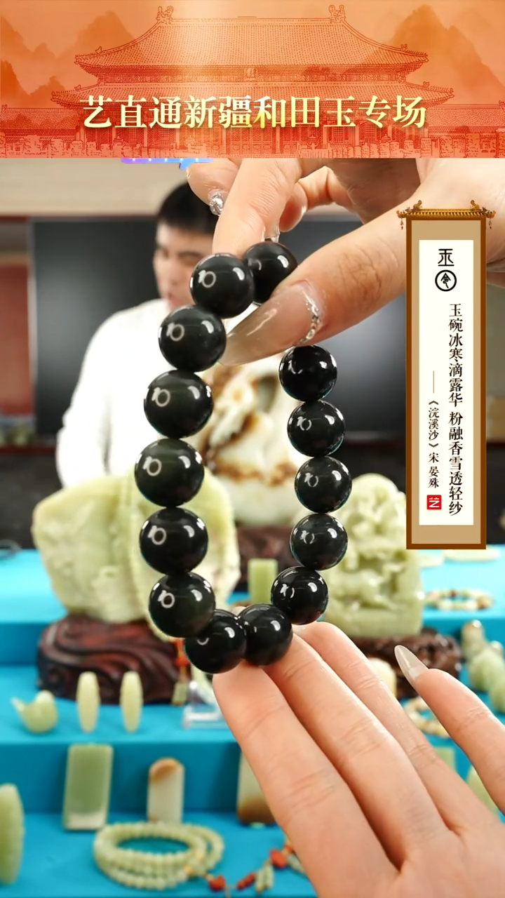 【闪购商品】和田玉手串未镶嵌16mm