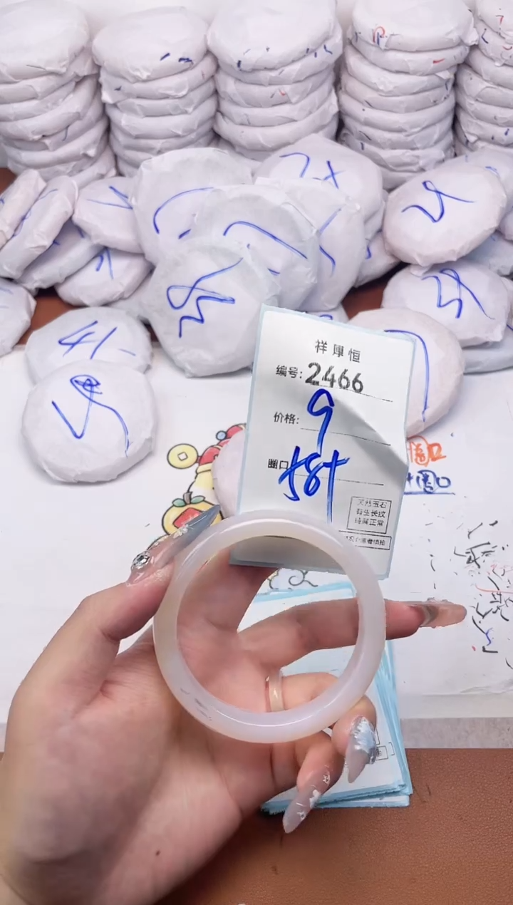 【闪购商品】玛瑙/玉髓手镯未镶嵌2466