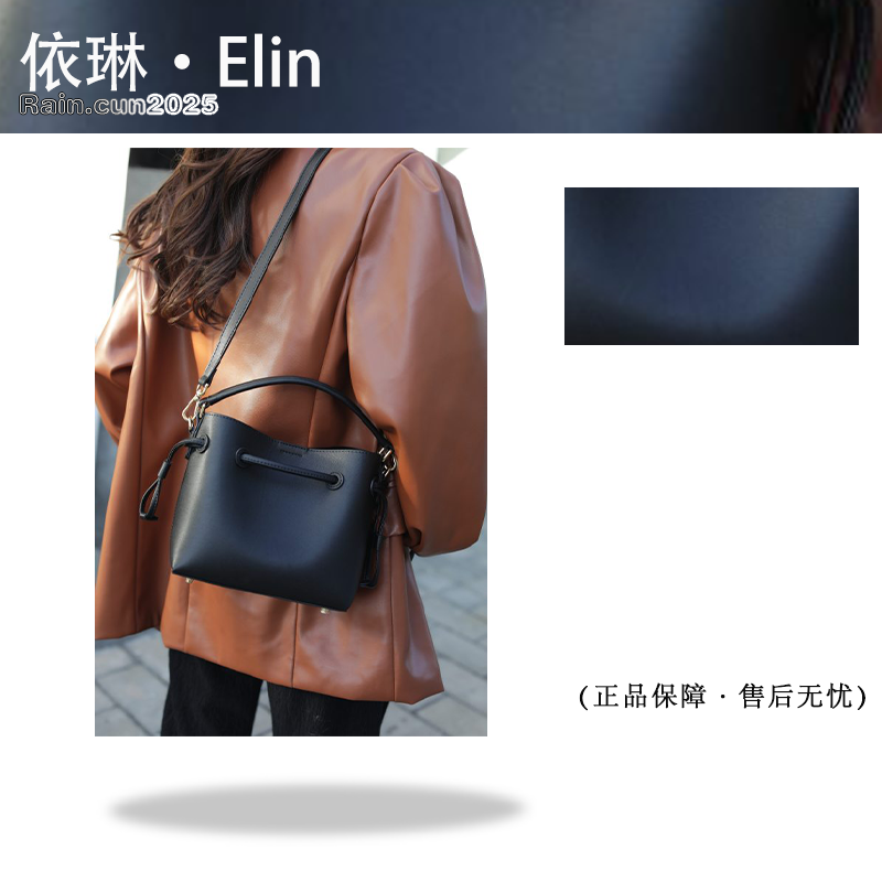 【Elin定制】2025年秋冬新款女包时尚设计单肩包J-8221-黑色