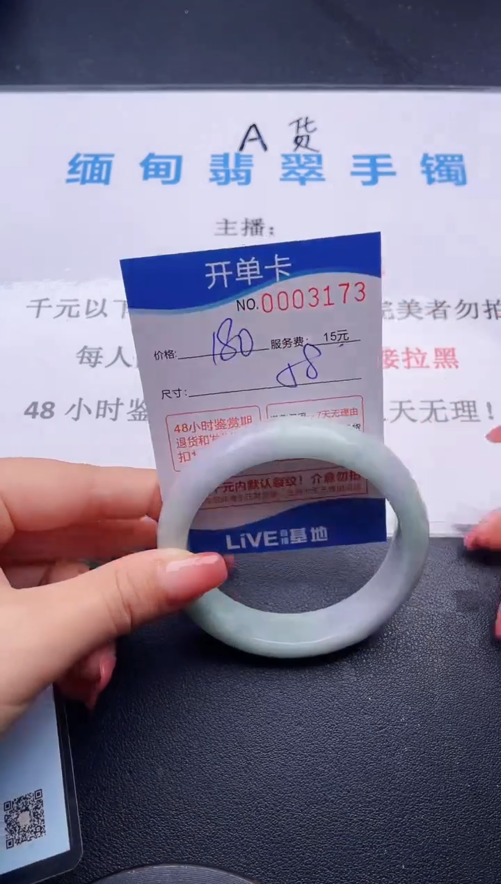 73拍哪个图片就是发哪个