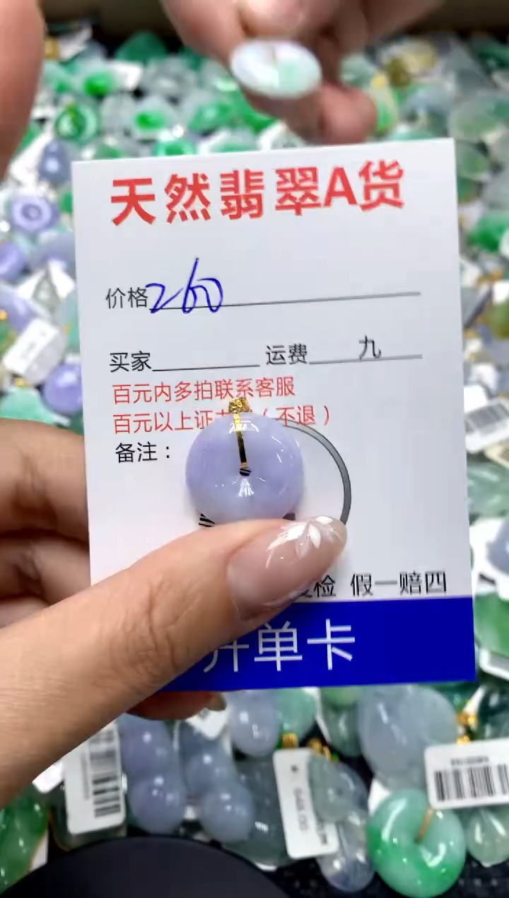 【闪购商品】翡翠颈饰18K金镶嵌111111111111111111