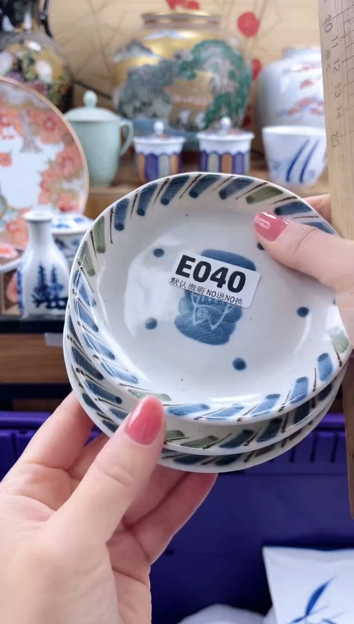 ?****?==============e040