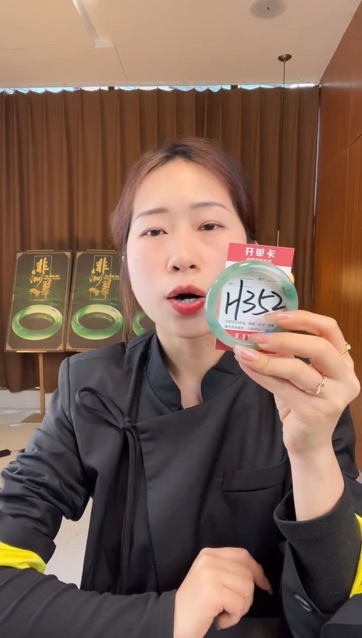 【闪购商品】石英质玉未镶嵌手镯非洲翠
