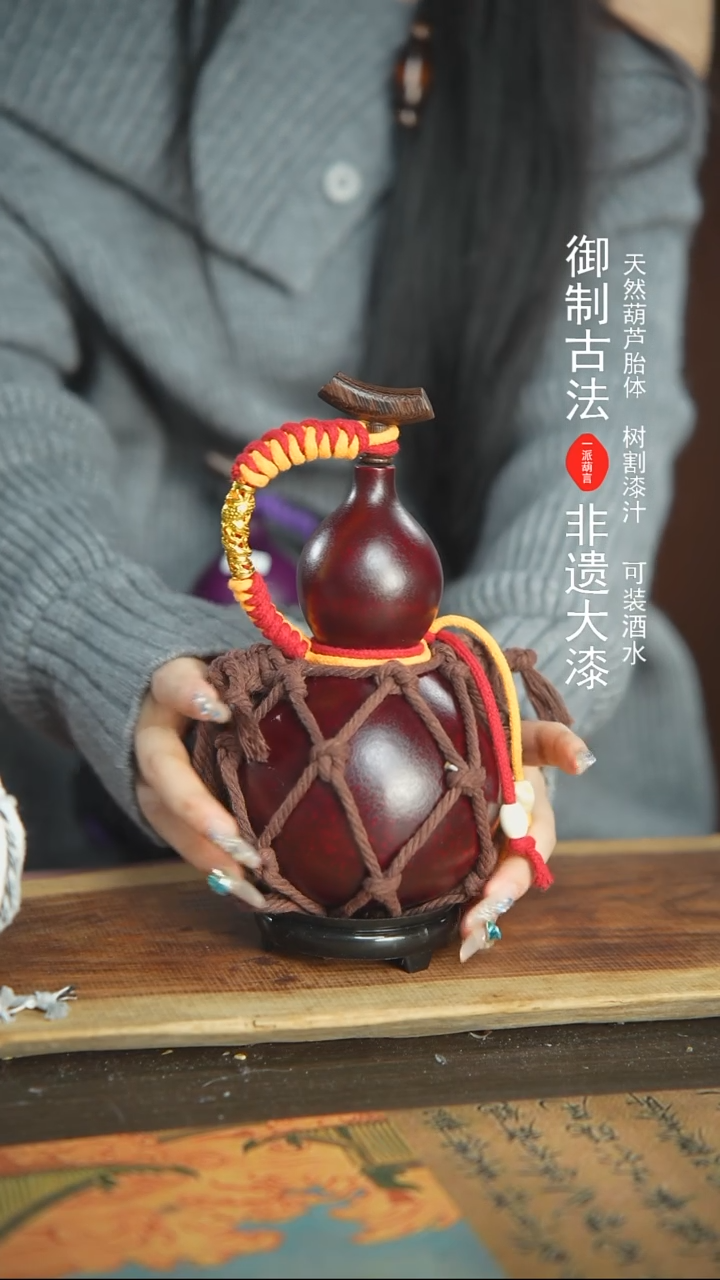 【闪购商品】21+6号精品大漆酒葫芦防腐防渗装水茶酒