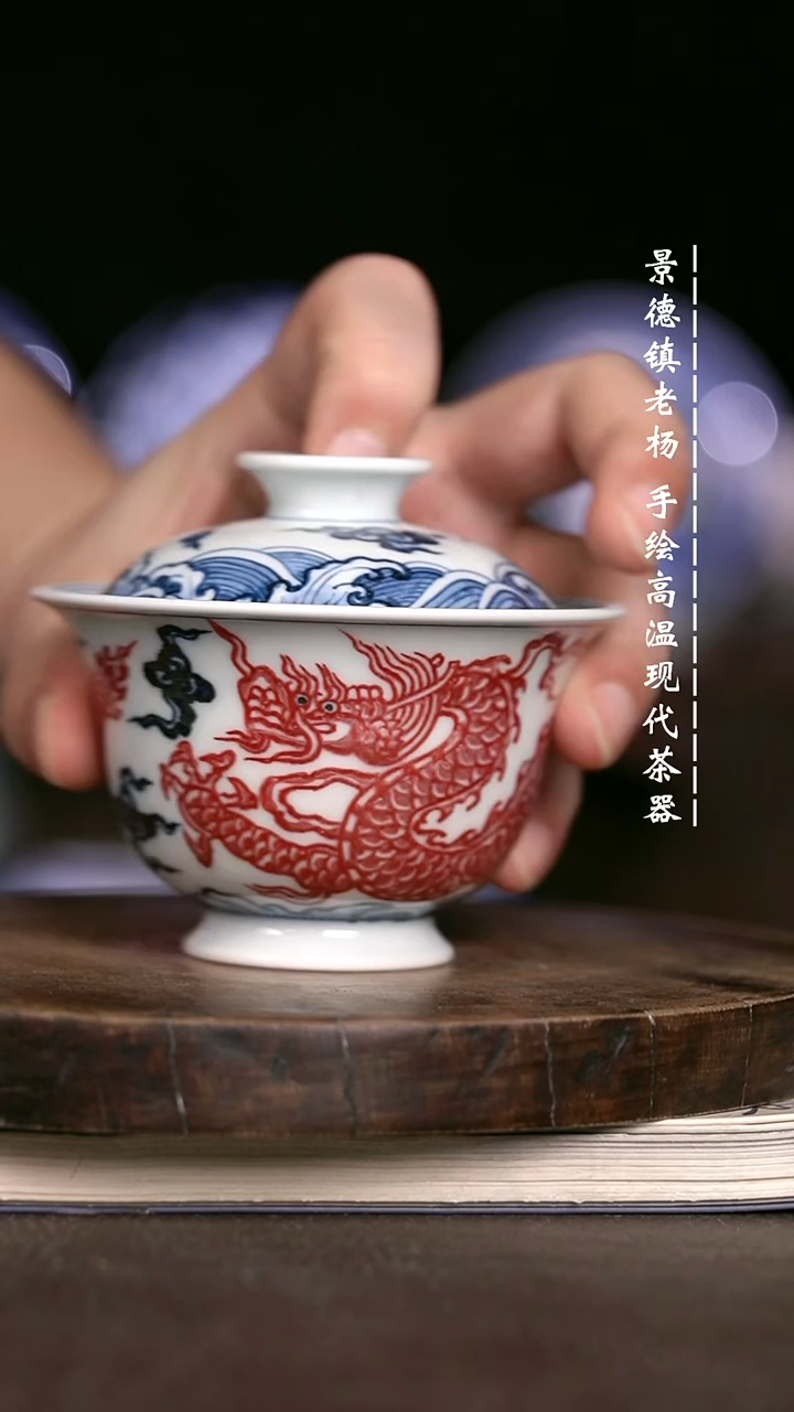 微瑕福利  现代瓷130 瑕
