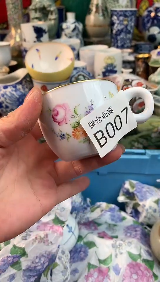 飞***年镰仓全场满18包邮B007