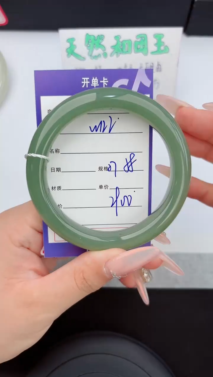 和田玉手镯未镶嵌122嗨购微色差T6