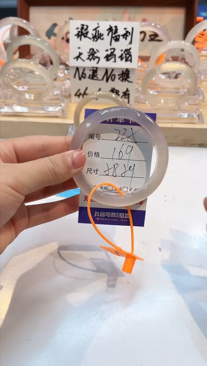 【闪购商品】玛瑙/玉髓手镯未镶嵌24-L马黑1瑕L-L58+