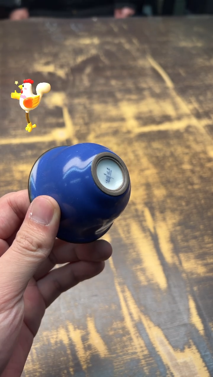 【闪购商品】/燕泥堂 燕青汝釉小压手杯