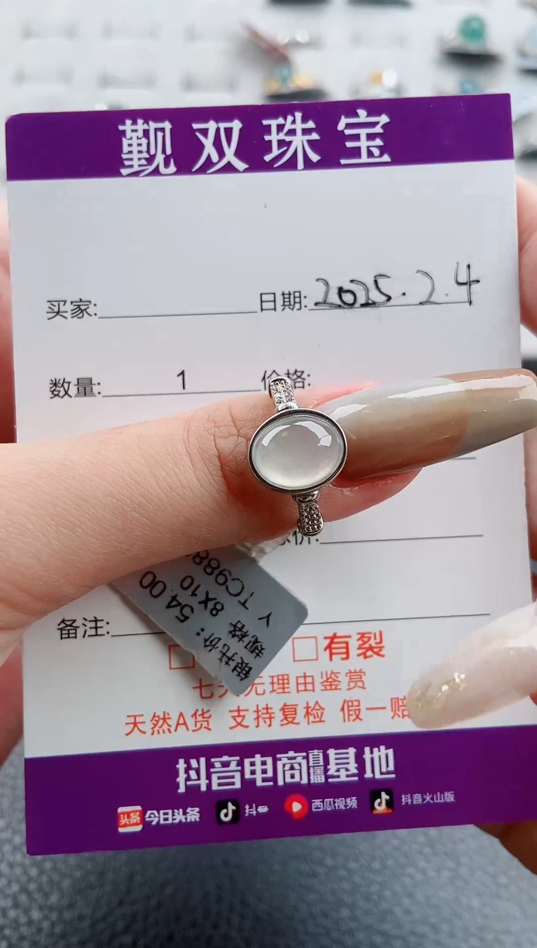 【闪购商品】翡翠戒指银S925镶嵌戒指88