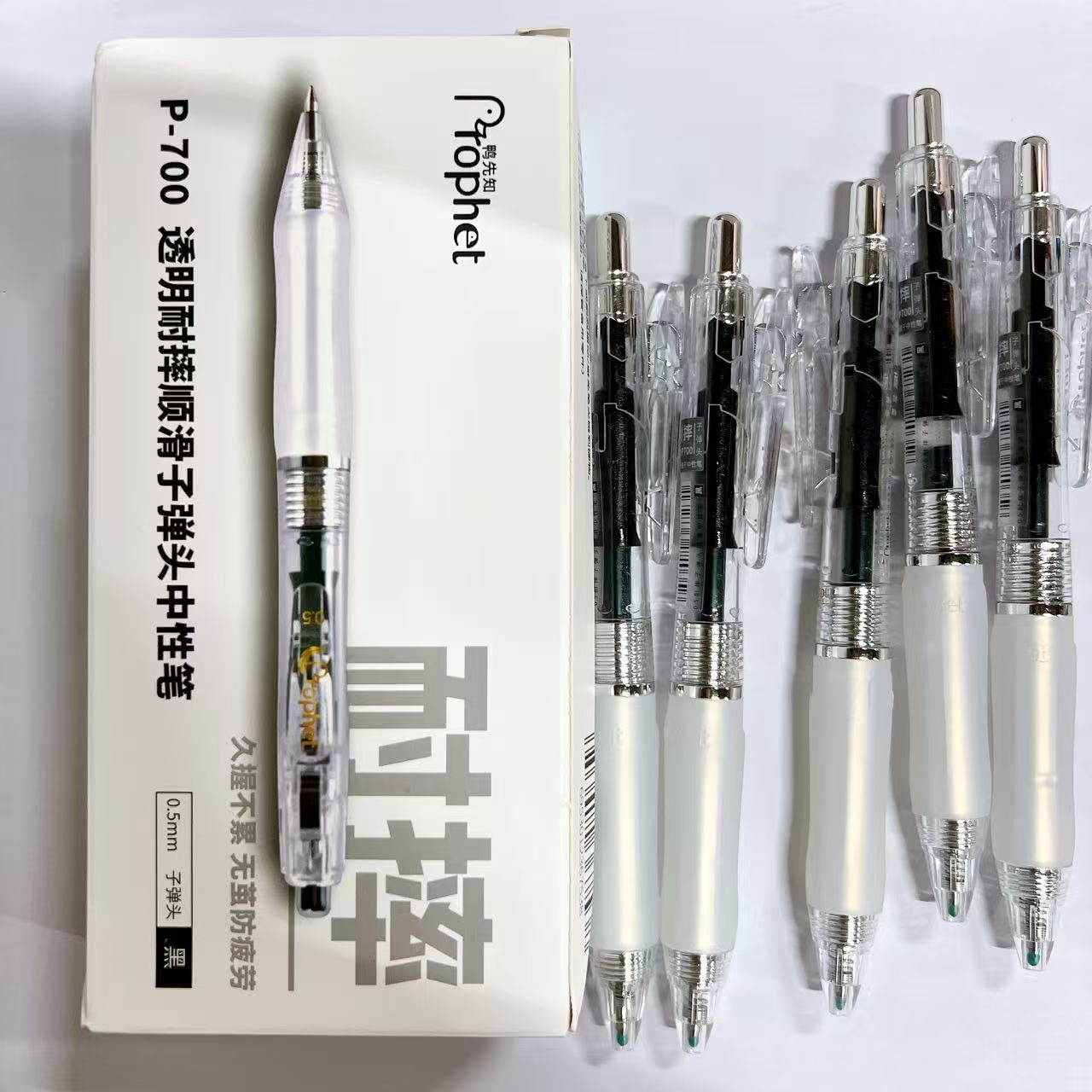 【推荐款 黑墨-5送1】C25鸭先知金羽毛,掉封蜡不售后