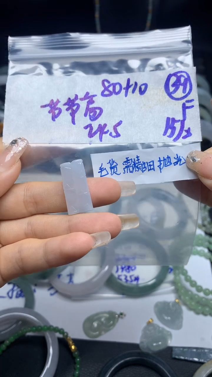 【闪购商品】定制翡翠未镶嵌毛货需精细抛光39号90元