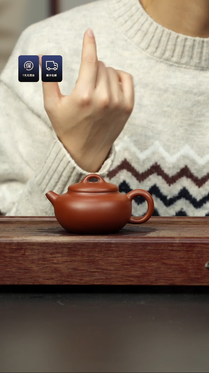 【闪购商品】紫砂茶壶红泥 圆融壶送杯