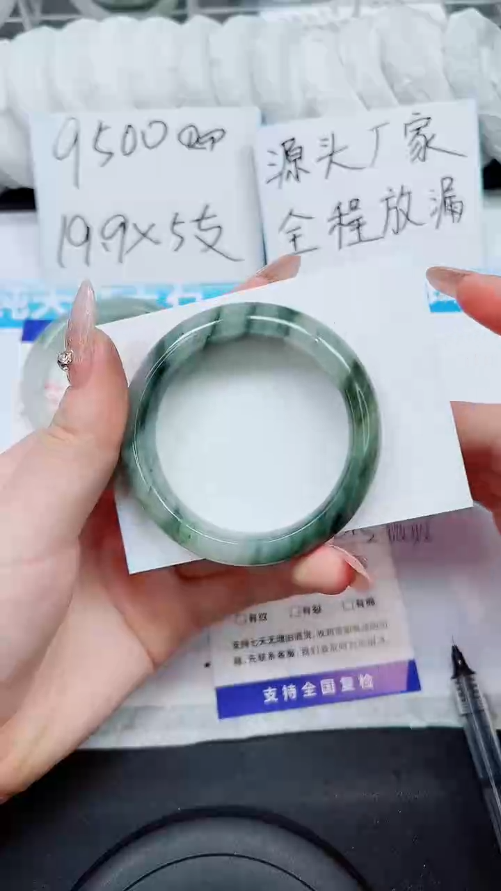 【闪购商品】石英质玉手镯未镶嵌S313-51/52/53