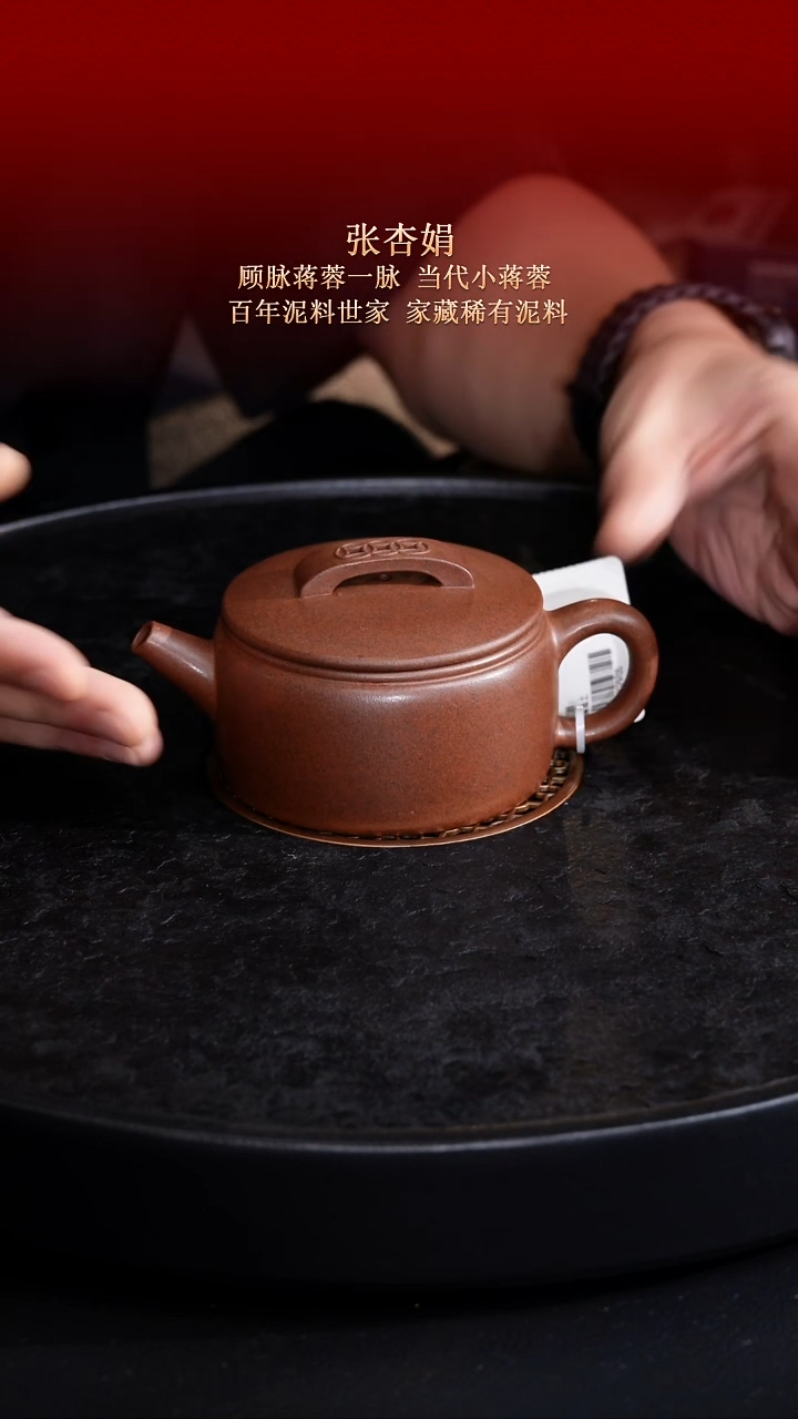 茶壶紫砂东坡紫砂甄选紫砂壶