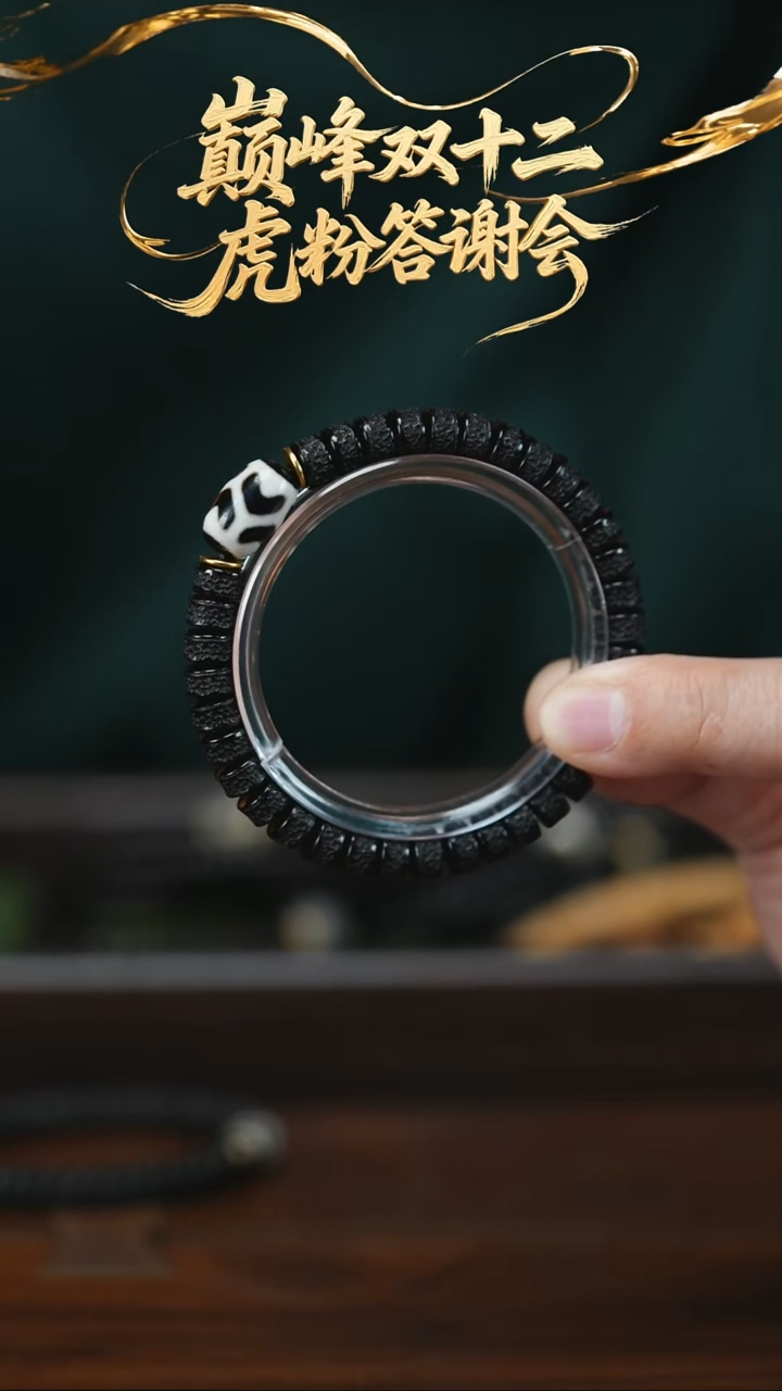 手串椰蒂虎哥福利 黑金椰嘎手串配龟甲主珠