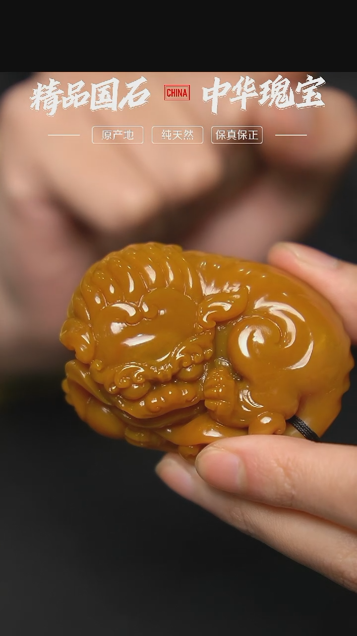 【闪购商品】寿山石北部田黄石