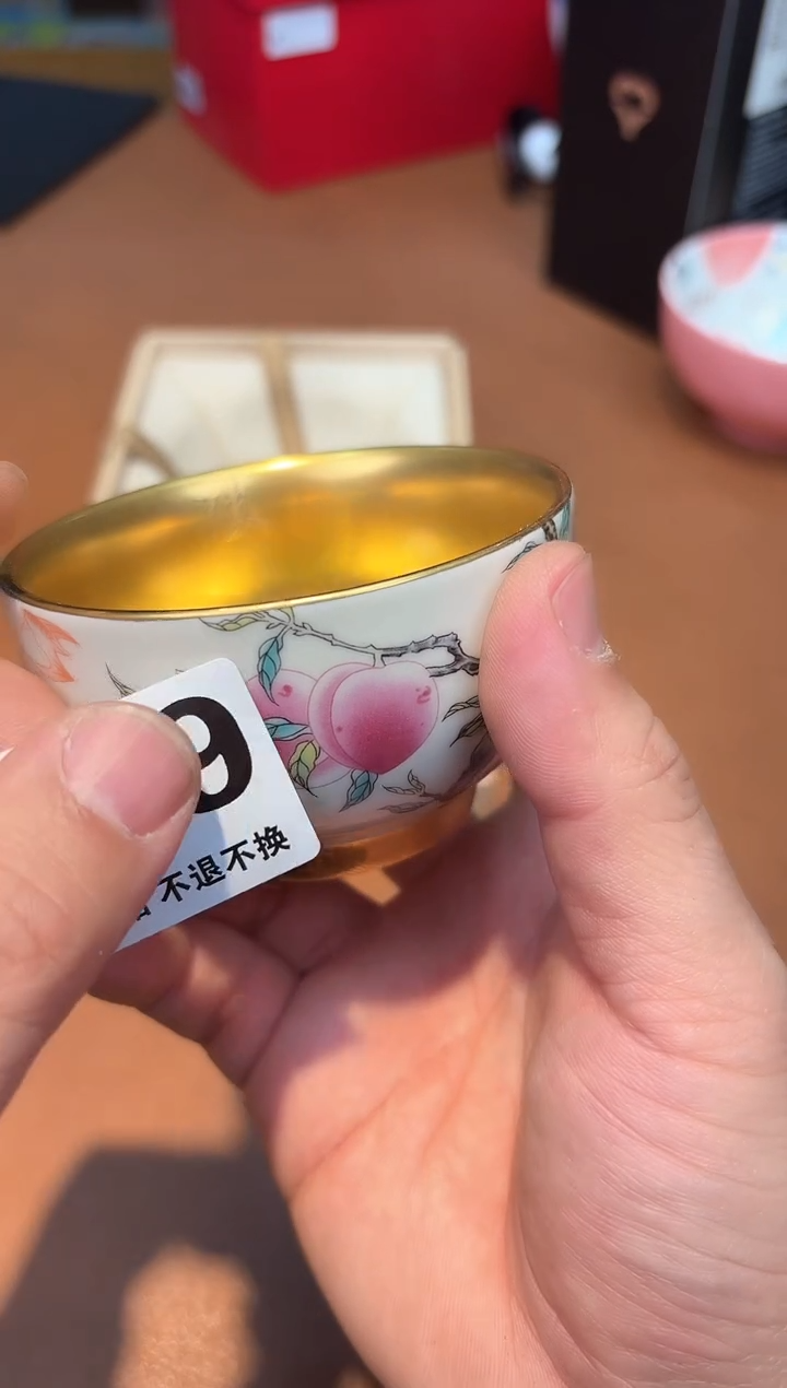 【闪购商品】瓷片479**************