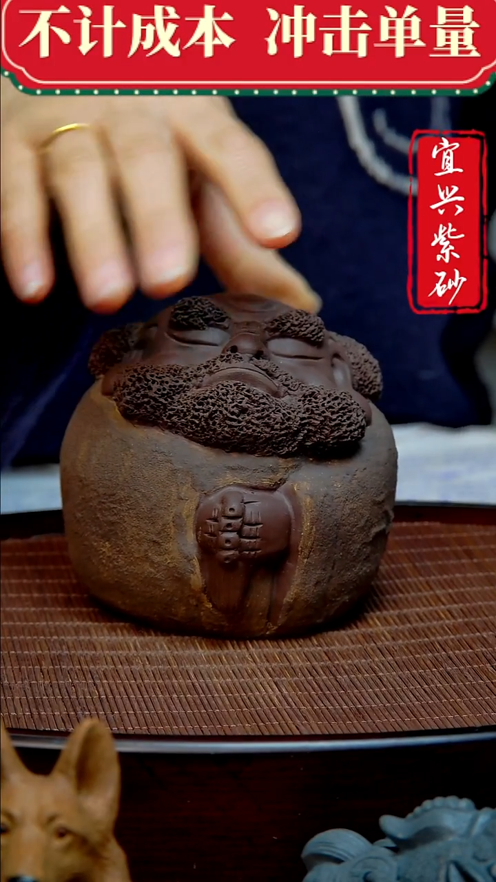 紫砂茶宠紫砂茶宠摆件