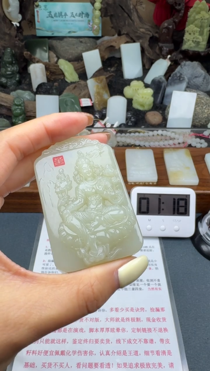 【闪购商品】和田玉颈饰未镶嵌筱筱