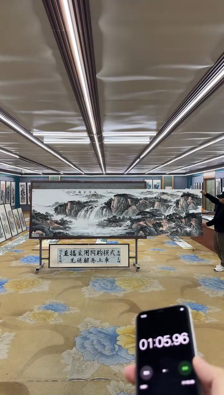 绘画快**生M邵明义-小丈二-山水国画