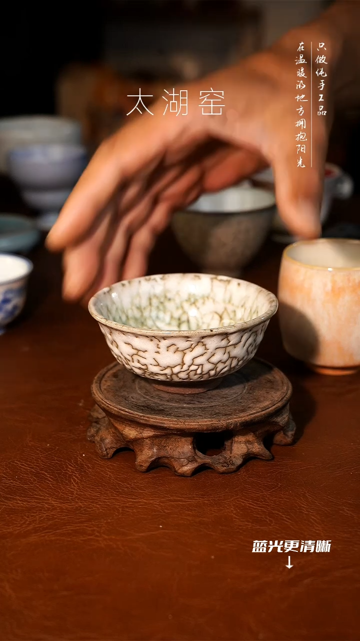 陶瓷太湖窑 茶杯A198