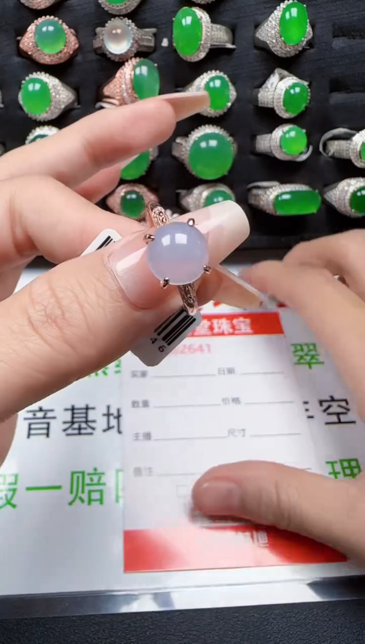 【闪购商品】翡翠戒指银S925镶嵌2641