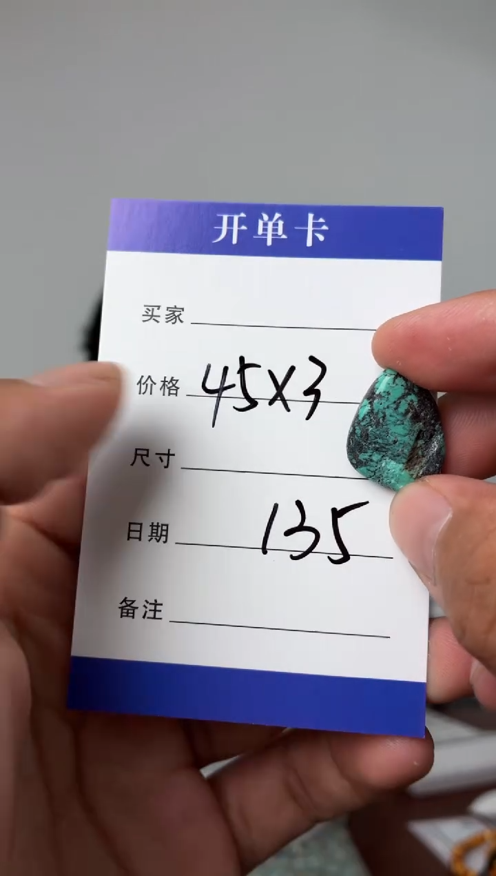 未镶嵌绿松石项链噶玛珠宝