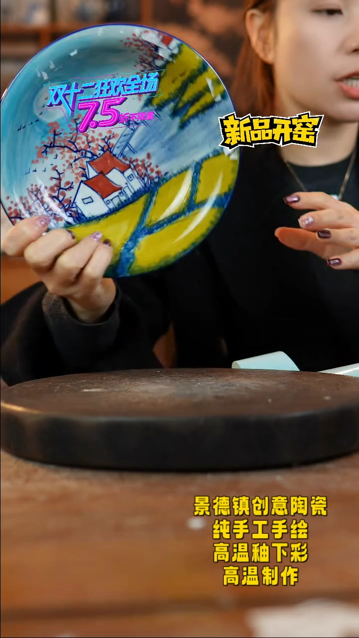 其他陶556景德镇陶瓷